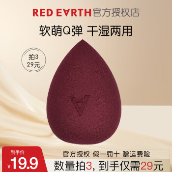 red earth品牌及商品- 京东