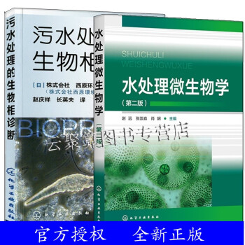 生物脱氮价格报价行情- 京东