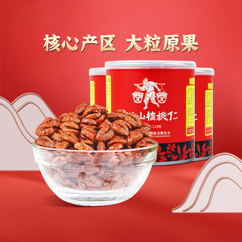 隽辰堂詹氏红罐山核桃仁118gx3罐品质坚果年货优选大粒原果5层复焙6次