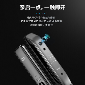 凯迪仕K20-V指纹锁靠谱吗？体验一说真实感受