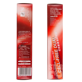 红双喜DHS乒乓球三星大赛事比赛用兵乓球 赛顶三星 白色 10只/盒 红双喜DHS乒乓球三星大赛事比赛用兵乓球 赛顶三星 白色 10只/盒