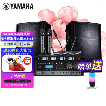 100%正規品 YAMAHA！xp1000！音響！ アンプ - iphone-reparatur-pasing.de