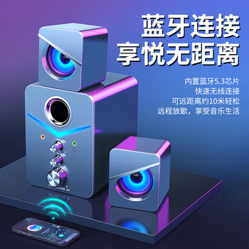 赛达赛达电脑音响低音炮台式机小型多媒体2.1音箱笔记本家用蓝牙桌面有线电竞带麦克风耳机一体D-221