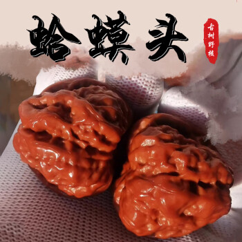 文玩核桃蛤蟆头-文玩核桃蛤蟆头促销价格、文玩核桃蛤蟆头品牌- 淘宝