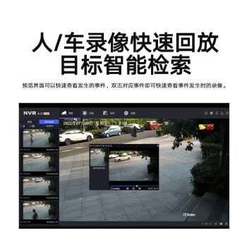 HIKVISION海康威视网络硬盘录像机16路监控主机高清2盘位poe网线供电NVR带2块8T硬盘DS-7816N-Q2/16P