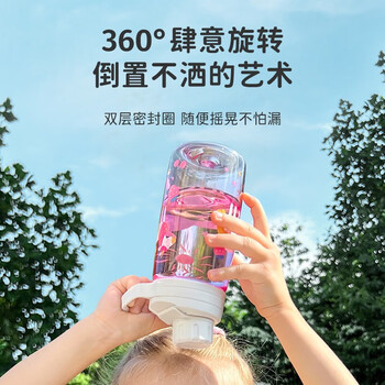 btif儿童透明水杯高颜值学生上学专用运动直饮大容量杯子鲨鱼派对