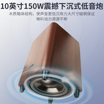 山水（SANSUI）DV-92W回音壁 木质电视音响KTV套装家庭影院组合卡拉OK一体机蓝牙音箱 带麦克风