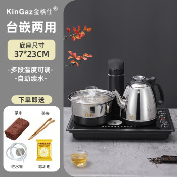 金格仕（KinGaz）价格报价行情- 京东