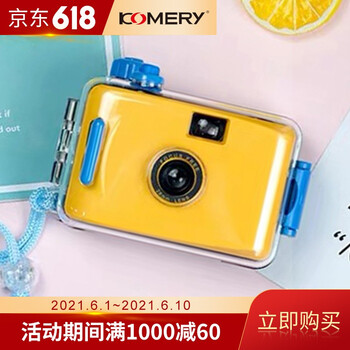 Komery 复古怀旧胶片胶卷底片照相机多次ins傻瓜相机时尚男孩女孩珍藏礼品可爱防水照相机潜水个性黄色标配 胶卷36张 图片价格品牌报价 京东