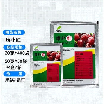 德国康扑 康朴红 高钾型果实膨大进口大量元素叶面