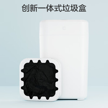 京东京造 垃圾袋专用盒 家用加厚加大 自动打包垃圾桶 客厅卧室 6盒用半年