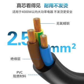 TOWE同为16a大功率电源线电脑/服务器连接线国标16a转c19电源线三芯纯铜芯2.5平1.8米 TOWE同为16a大功率电源线电脑/服务器连接线国标16a转c19电源线三芯纯铜芯2.5平1.8米