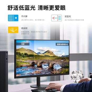 AOC显示器 27英寸 IPS电脑显示屏幕 办公学习护眼低蓝光 300nit 台式拓展笔记本扩展屏27E11H