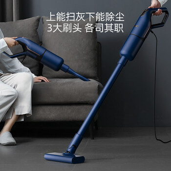 德尔玛(Deerma)吸尘器家用立式手持吸尘器DX1000 有线轻量化强力大功率吸尘器 二合一 宠物 宝石蓝 德尔玛(Deerma)吸尘器家用立式手持吸尘器DX1000 有线轻量化强力大功率吸尘器 二合一 宠物 宝石蓝