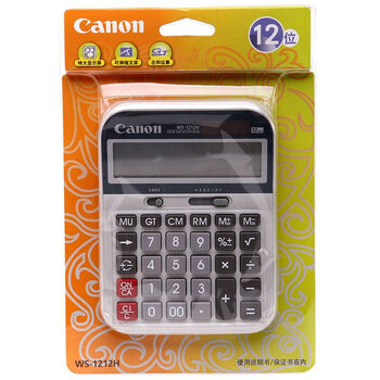 佳能Canon WS-1212H 双电源宽屏办公桌面计算器 财务计算机 办公商务大号简约计算机器
