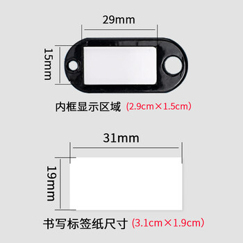 得印钥匙牌扣钥匙管理挂牌分类标记钥匙扣链2459办公钥匙吊牌贴办公用品黑色50个/盒