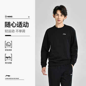 李宁（LI-NING）乒乓球服套头无帽卫衣运动服加绒加厚保暖团购男女同款 黑色 3XL