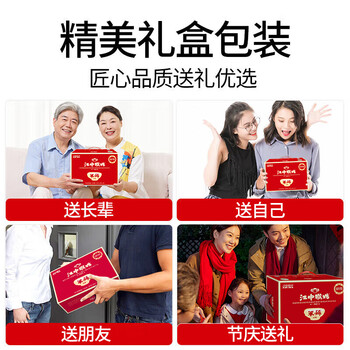 江中食疗猴头姑养胃米稀30天装原味米糊中老年营养品代餐送长辈礼盒900g 江中食疗猴头姑养胃米稀30天装原味米糊中老年营养品代餐送长辈礼盒900g