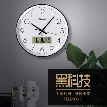 天王星（Telesonic）挂钟客厅钟表家用自动对时钟万年历温度挂表挂墙免打孔电波钟36cm