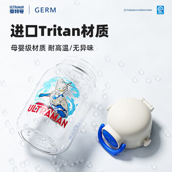 格米（germ）奥特曼儿童水杯男孩夏吸管杯幼儿园上学便携杯子600ML泽塔红
