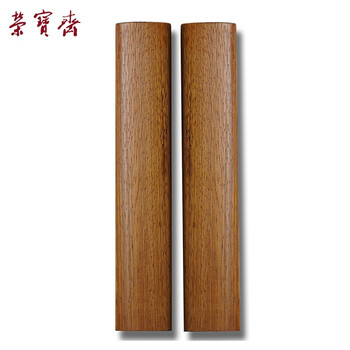 荣宝斋 镇尺 文房四宝学生毛笔书法绘画实木压纸镇纸 红铁木镇尺热门商品 荣宝斋 镇尺 文房四宝学生毛笔书法绘画实木压纸镇纸 红铁木镇尺热门商品