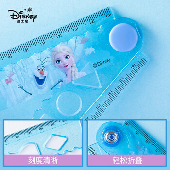 迪士尼(Disney)学生直尺 30cm折叠尺子 学生多功能塑料直尺女孩开学文具学习用品 冰雪奇缘DM0346F1 迪士尼(Disney)学生直尺 30cm折叠尺子 学生多功能塑料直尺女孩开学文具学习用品 冰雪奇缘DM0346F1