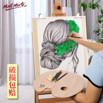 蒙玛特（MontMarte）4k素描画板45*60cm速写板画画板成人儿童画架板木质速写绘图板B-HB-001