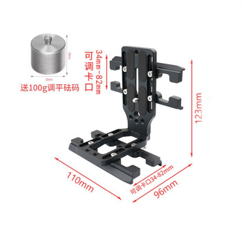 智云三轴稳定器型号规格- 京东