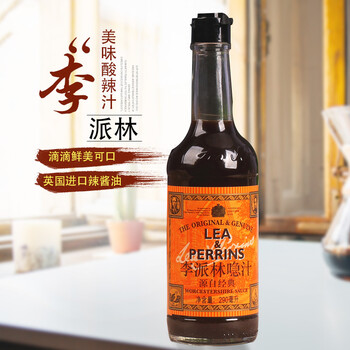 英国进口亨氏李派林喼汁李派林急汁290ml 家用瓶装辣酱油酸辣调味汁 图片价格品牌报价 京东