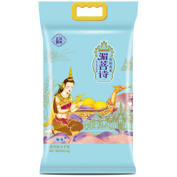 香纳兰 泰国香米 进口大米 湄菩诗 泰米 5kg