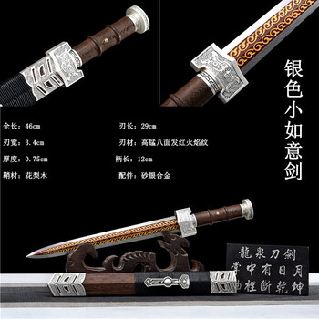 封神環頭刀 古兵器 武具 冷兵器 刀装具 手鍛造打 冷兵器 武蔵 高級 鑑賞用 O1CN01YgCuXk2HIDpChz6wR_!!