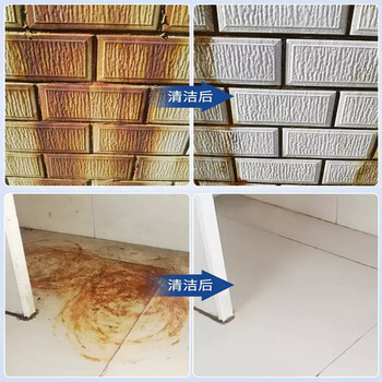 昊威（HOWE）瓷砖除锈清洁剂5斤强力去污去黄大理石材锈迹地板砖去铁锈清洗剂