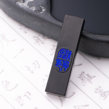 吴竹(KURETAKE)日本进口制信印油烟墨书法工笔画书画国画墨腚固体墨条1.0丁型AA8-10 吴竹(KURETAKE)日本进口制信印油烟墨书法工笔画书画国画墨腚固体墨条1.0丁型AA8-10