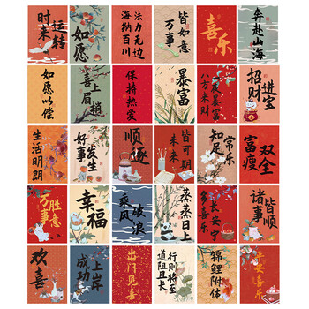 TaTanice明信片30张 励志礼物中国风墙面装饰卡片心愿卡中高考万事如意送老师送同学纪念留言卡