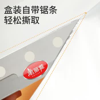 美丽雅铝箔锡纸30cm*15米14μm加厚烤盘烧烤烘培烤肉空气炸锅烤箱专用纸