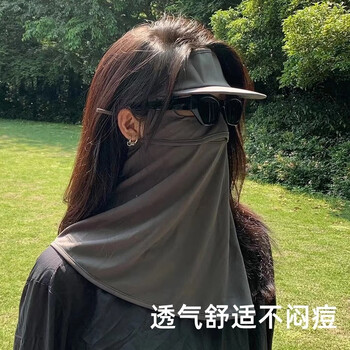 京京日上JingJingRS帽檐防晒面罩开车全脸防紫外线口罩遮阳纯色脸基尼短款浅灰