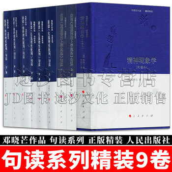 実践理性批判型号规格- 京东