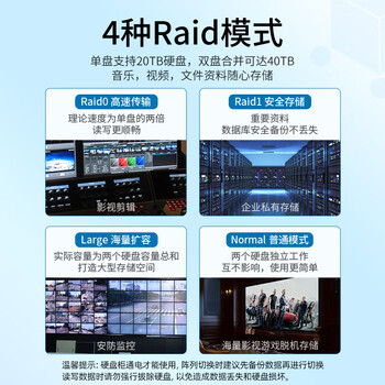 优越者磁盘阵列柜多盘位2.5/3.5英寸机械/SSD固态移动硬盘柜 双盘位RAID笔记本外接硬盘盒子 Y-3355
