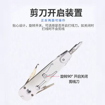 思诺亿舟(SNIT)SN-VDF-KXD 科隆模块专用卡线刀 VDF音频配线架专用打线刀 卡线枪 思诺亿舟(SNIT)SN-VDF-KXD 科隆模块专用卡线刀 VDF音频配线架专用打线刀 卡线枪