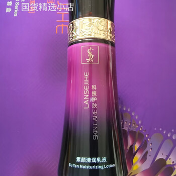veze官方蓝色几何素颜焕肤无暇套装六件套化妆品改善皮肤护肤品清润
