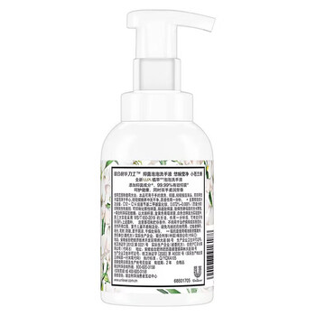 力士（LUX）洗手液 抑菌泡泡洗手液225ml*2瓶 悠婉莹净 小苍兰香