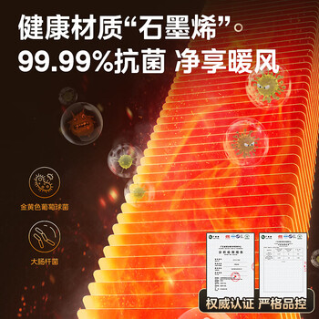 美的(Midea)【全屋升温】石墨烯踢脚线取暖器/语音电热电暖器/家用暖风机/浴室电暖气/速热省电烤火炉HDT22ZK 美的(Midea)【全屋升温】石墨烯踢脚线取暖器/语音电热电暖器/家用暖风机/浴室电暖气/速热省电烤火炉HDT22ZK