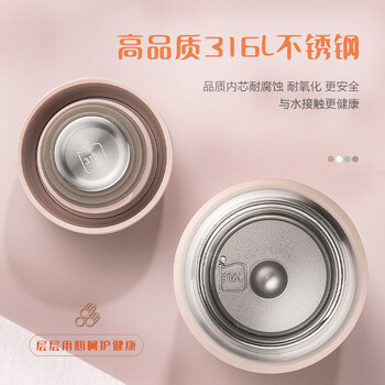 苏泊尔（SUPOR）保温杯316不锈钢男女士商务水杯杯泡茶杯保冷杯礼物