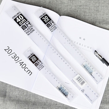 得力 直尺30cm学生尺子文具绘图制图刻度10只装 6230