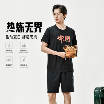 李宁（LI-NING）乒乓球服羽毛球服短袖夏季速干T恤男女同款文化衫 黑色 S 
