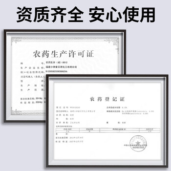 力仕康蚊香5盒150支强力户外驱灭苍蝇药蚊香家商用饭店防基孔肯雅热神器 力仕康蚊香5盒150支强力户外驱灭苍蝇药蚊香家商用饭店防基孔肯雅热神器