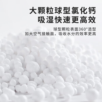 绿之源除湿袋干燥剂 吸湿袋衣柜除湿回南天除湿 可挂式230g*12袋 