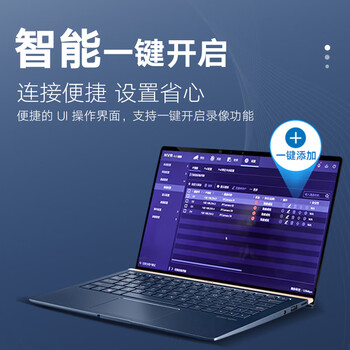 海康威视无线录像机4路2K高清无线录像机无线传输200米手机远程DS-7804NB-K1/W