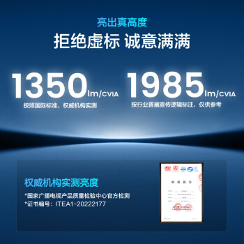 Vidda C1 海信纯三色激光 4K超高清投影仪家用 便携电视卧室办公智能100吋白天家庭影院畅玩黑神话游戏