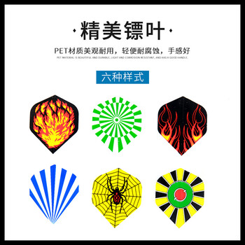 新动力健身器材飞镖14g镀铜飞镖针长15.2cm共18支XD106镖翼色随机 新动力健身器材飞镖14g镀铜飞镖针长15.2cm共18支XD106镖翼色随机